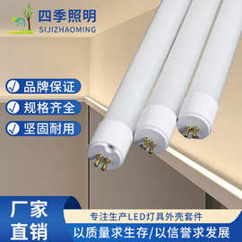 T6-5 LED日光灯管套件 板宽10MM塑包铝G5针角 t6-5灯管外壳配件