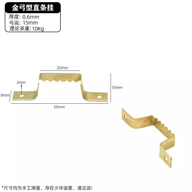 Golden arched straight strip