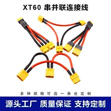 ��ģXT60���B��������xt60��ĸ���^�K���L�����D�Ӿ���늃���