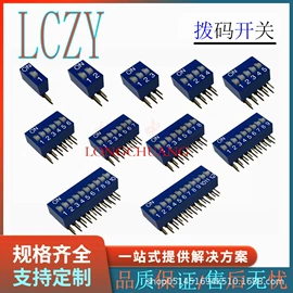 开关元件;轻触开关;连接器