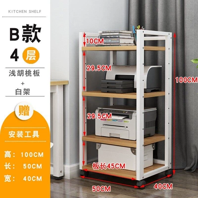 Electric car big tripod Mobile Tube Amplifier Stand - adjustable-model-b-4-layer-white-frame-light-walnut-color