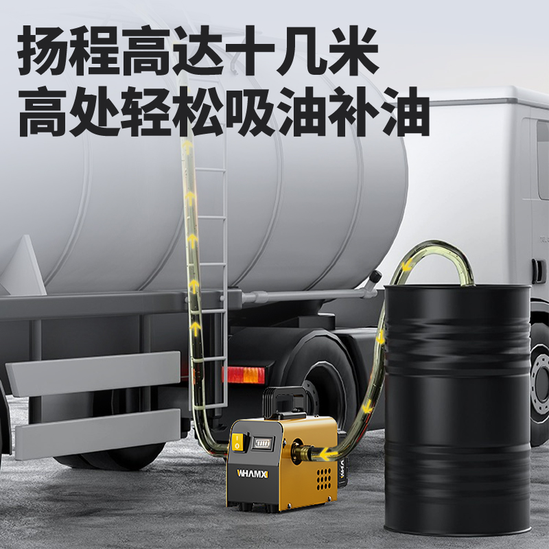 bomba de bombeo eléctrica bomba de reabastecimiento eléctrica de litio inalámbrica bomba de bombeo de agua bomba de autoaspiración bomba diesel portátil bomba de reabastecimiento bomba de aceite