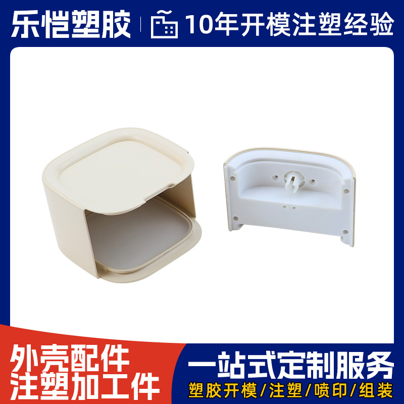 塑料加工制品abs外壳把手异形注塑件工农业用耐磨pa6尼 龙塑料件