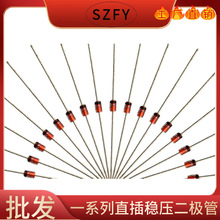 厂家批发 BZX55C12V DO-35 1/2W稳压二极管 12V 0.5W稳压玻璃管