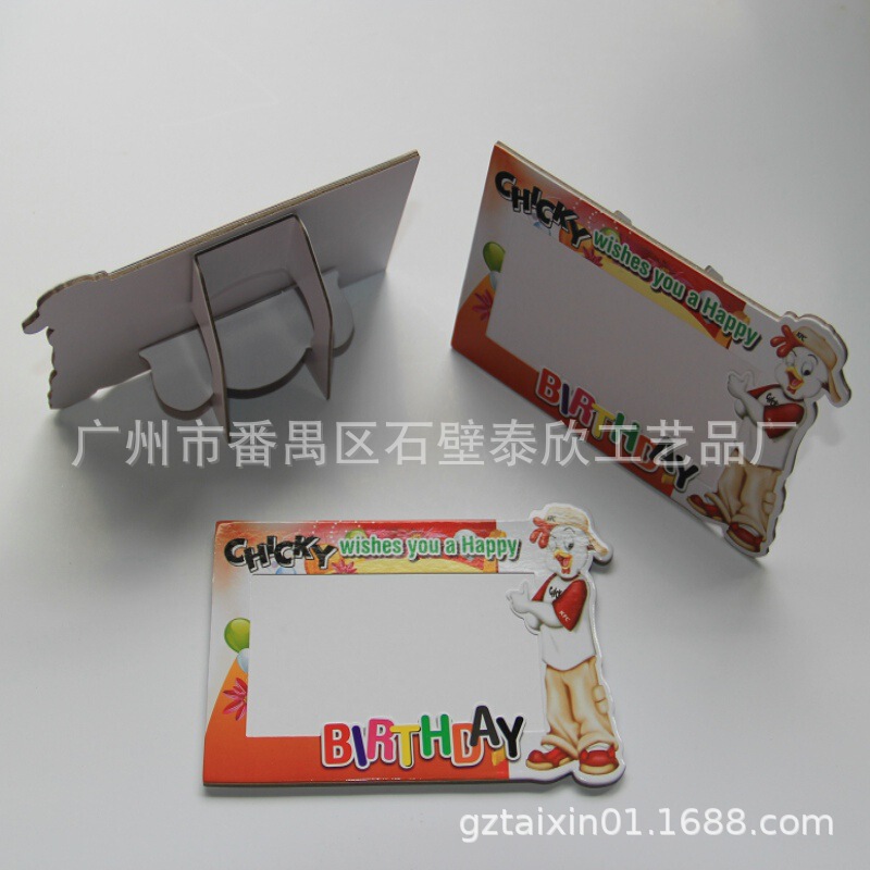 Customized Paper Photo Frame Office Stand-Up Back Frame Cardboard Photo Frame Cartoon Gray Cardboard Photo Frame