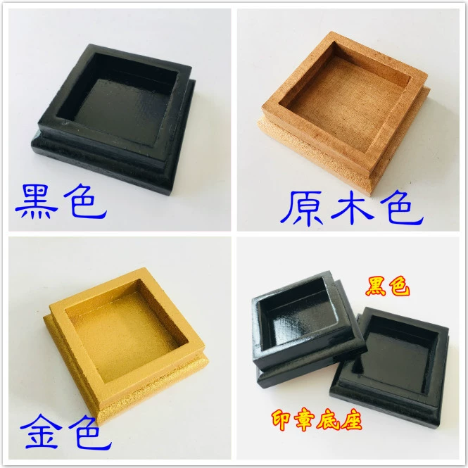 Copper seal, plastic wooden base from natural wood, 5 cm, 5cm