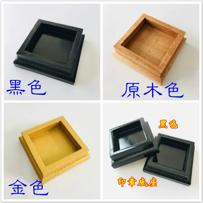 Copper seal, plastic wooden base from natural wood, 5 cm, 5cm