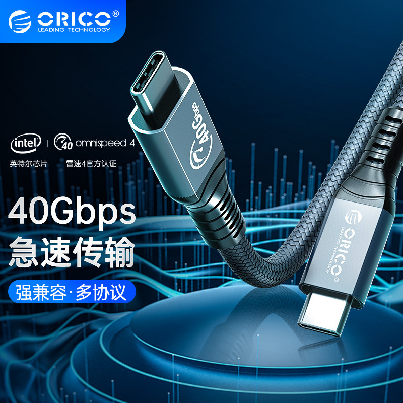ORICO Thunderbolt 4 40Gbps HD Data Cable 100W Bidirectional Fast Charge type-c Dual Head 8K Display