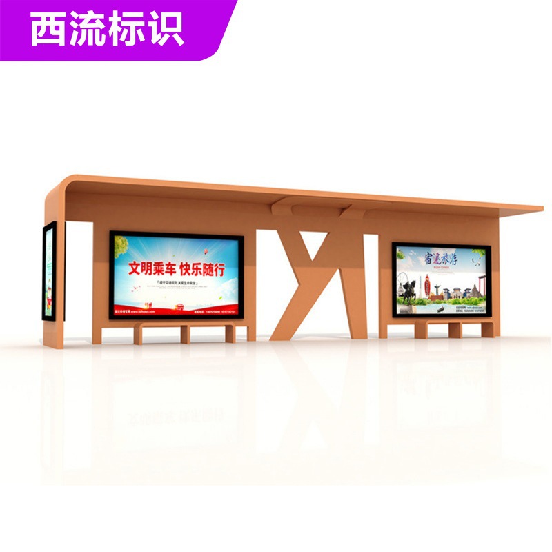 仿古公交候车亭巴士公交站台招呼停靠站户外候车亭广告灯箱