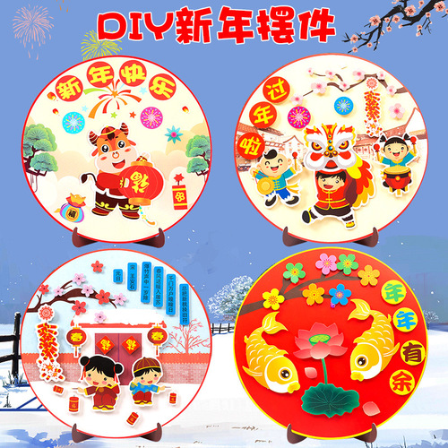Ancient poetry stickers diy hanging decorations paper creative stickers kindergarten children handmade stickers Tang poetry