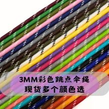 3MM��ɫ���c��]�K ���KMiuϵ�����A�K������DIY���쎧