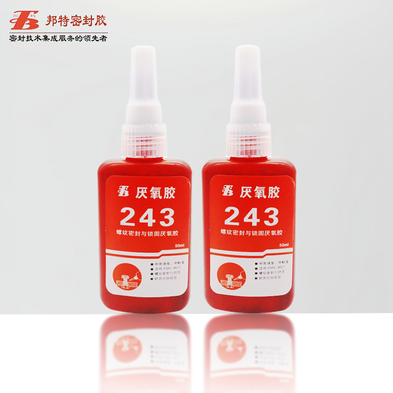 邦特243 厌氧胶 螺丝胶 中高强度 中粘度 螺纹锁固剂胶水 胶粘剂