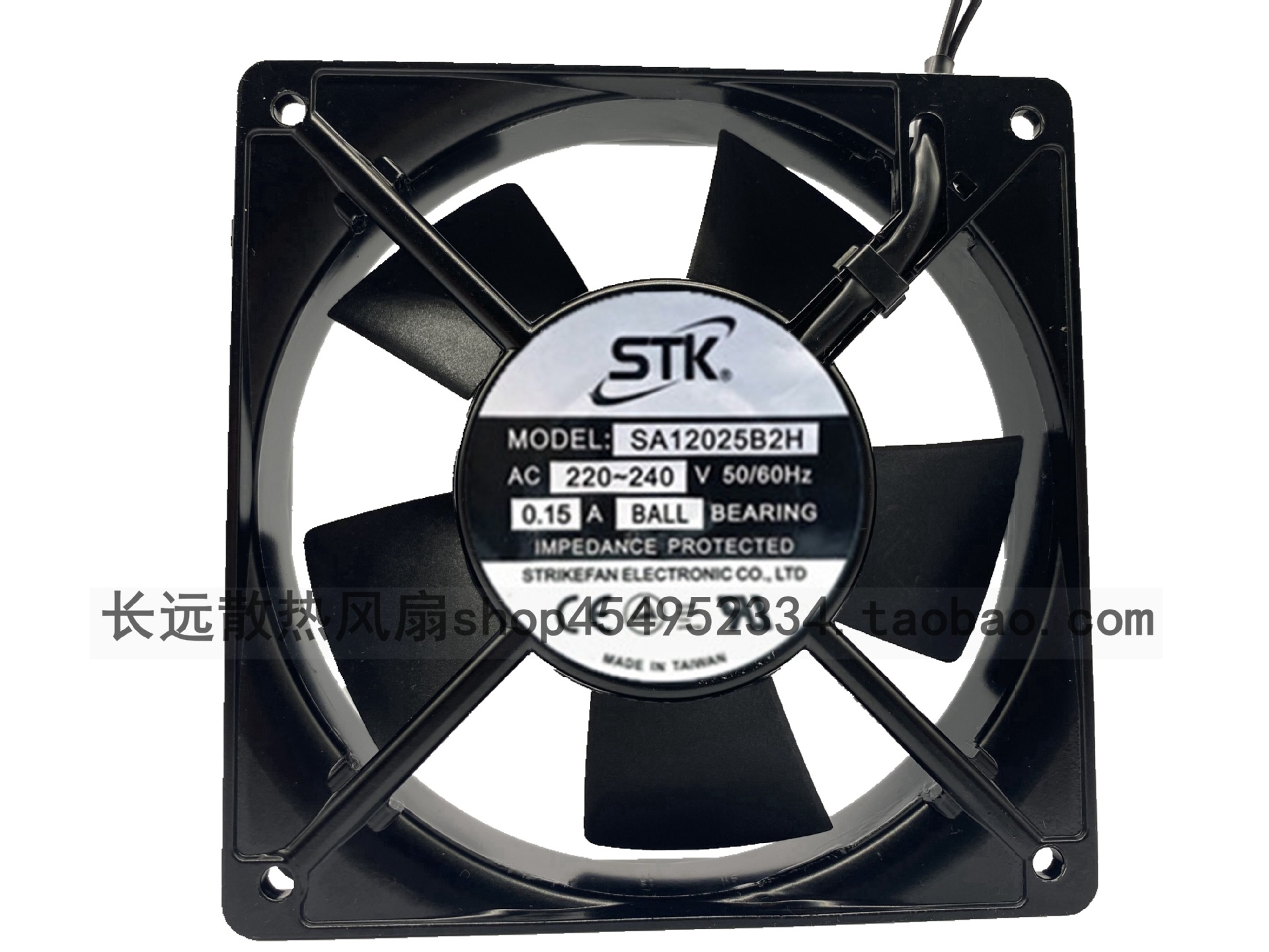 全新STK SA12025B2H AC220-240V 0.15A 12CM轴流风机 SA12025S2H