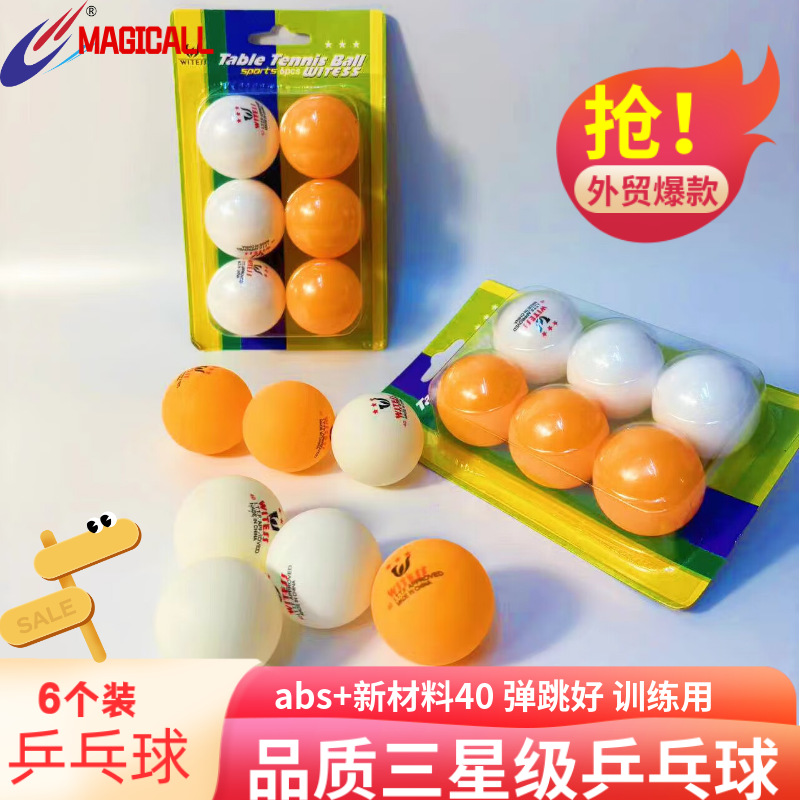 Hot sale single and double blister card 6 installed table tennis ABS new material 40mm seamless Samsung professional table tennis WITESS