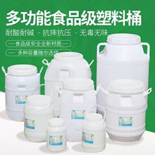 ����Ͱ�l��ˮͰʳƷ��������ˮ����Ͱ���w�AͰ��������̶�