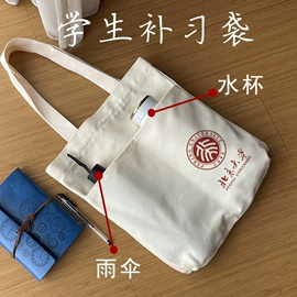 帆布袋;其他学生包袋;托特包