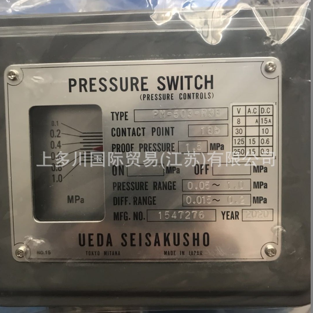 UEDA SEISAKUSHO植田压力开关PM-503-R3B上多川供 价格优 拍议价