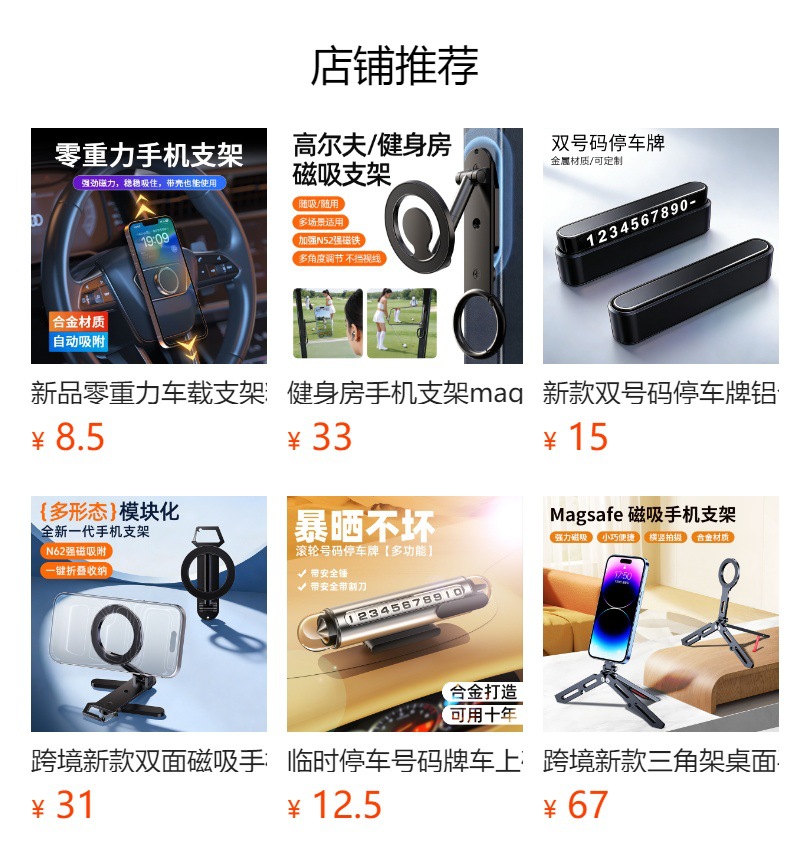 Factory Direct Sales Magsafe Magnetic Car Phone Holder, Strong Magnetic Air Vent Navigation Holder, Customizable Logo