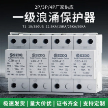 SPD��ӿ���o�����Sֱ�N�ӿ���o���羳���Q����������1P2P3P4P