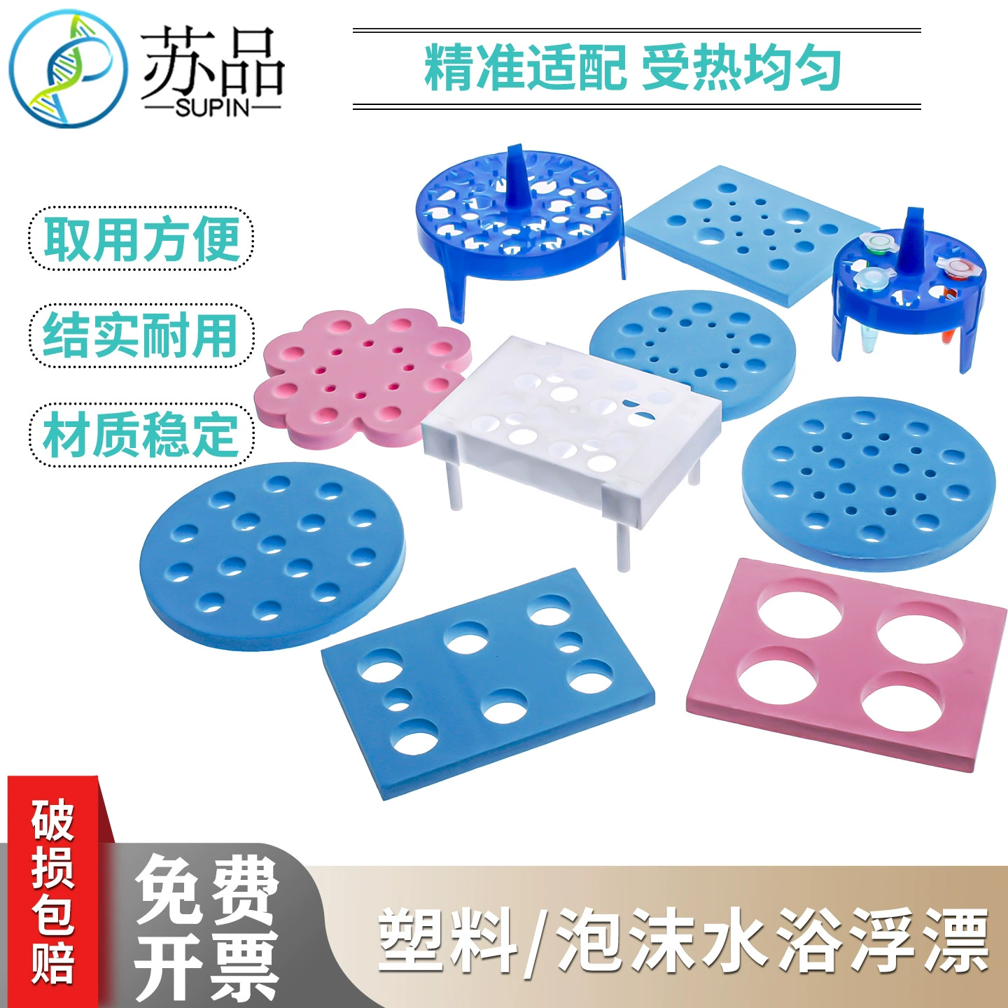 Водяная баня горшок пена круглый чистый 1,5 мл воды поплавок доска пластик цвет случайный 0,5/0,2 мл