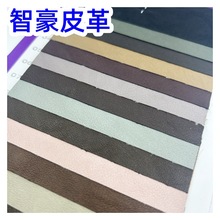 超柔蛋白洗水羊纹服装皮革仿真皮镭射肤感服装革沙发汽车皮革面料