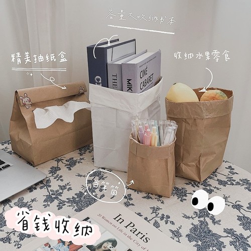 Ins style kraft paper bag simple retro packaging bag desktop makeup brush lipstick stationery sundry storage bag