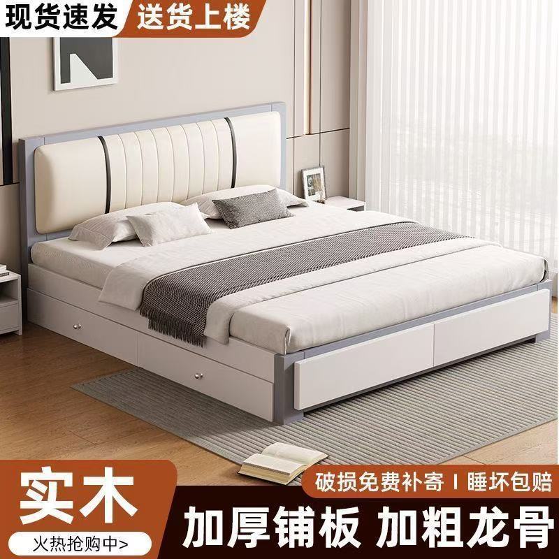 Solid Wood Bed Double 1.8X 2m Bed 1.5m Home Small Apartment Rental B&B 1.2m Single Bed Frame