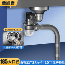 �N��ϴ������ˮ�� ˮ����ˮ��185��ڏ�ϴ��؆β۲��P䓷�����ˮ