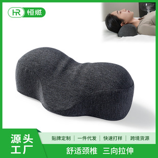 Cervical Anti-Arch Traction Pillow, Rich Bag Neck Pillow, Relaxing Neck Single Pillow, Memory Foam Pillow Core Manufacturer Wholesale