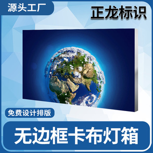 Soft film khaki light box ultra-thin led frameless luminous billboard wall-mounted snack car door signboard customized
