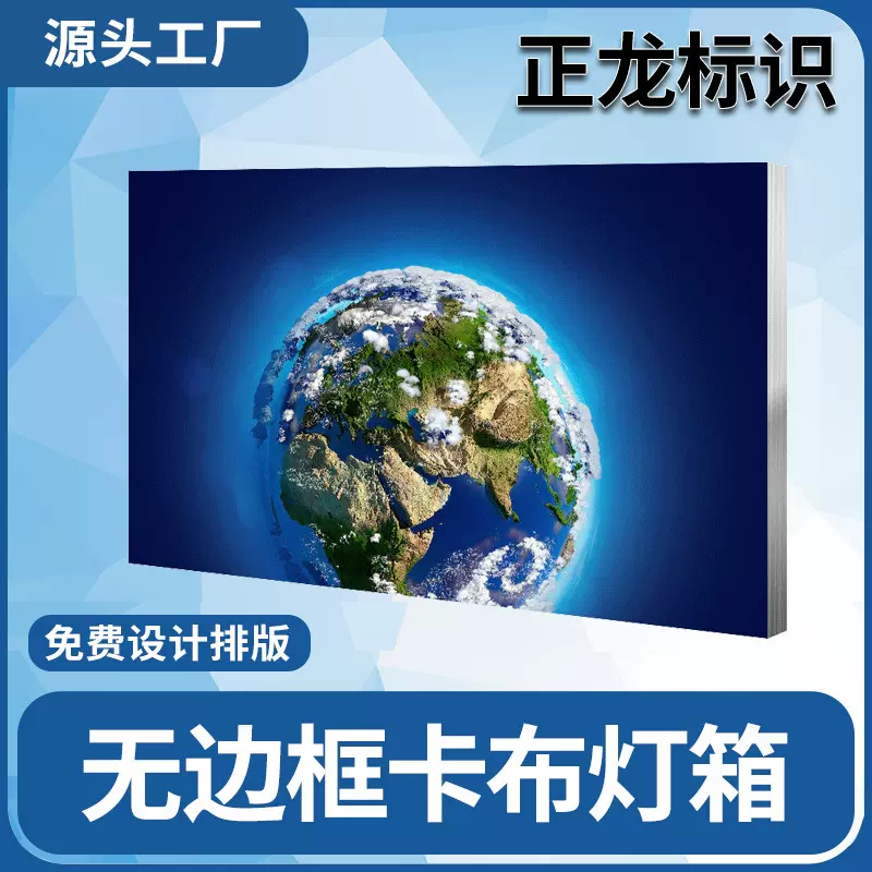 软膜卡布灯箱超薄led无边框发光广告牌挂墙式小吃车门头招牌定做