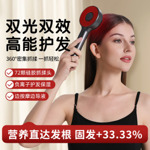 New Scalp Massage Comb, Red Light Hair Growth Device, Head Applicator, Anti-Hair Loss Hair Comb, Essence Introduction Comb