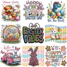 跨境专攻复活节兔子烫画贴热转印 服装箱包辅料烫印logo印花图案