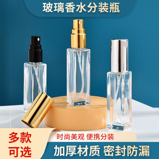 ���l10ml��ˮ��ƿ ���β�����ˮƿ���F ��y���b������ˮƿС
