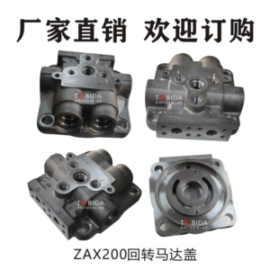 Hitachi ZAX200 excavator rotary pump cover rotary pump cover support must reach the first oil pressure