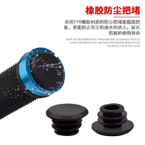 Bicycle handlebar cover mountain bike handlebar aluminum alloy double-sided locking handle cover dead-fly bicycle anti-off handlebar rubber
