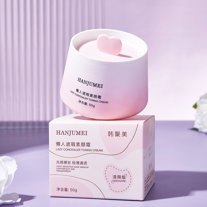 韩聚美懒人遮瑕素颜霜 提亮肤色遮瑕隔离提亮肌肤滋润补水懒人霜|undefined