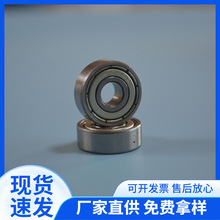 ̼�����606ZZ�ߴ�6x17x6�Ҿ��Ŵ��������ͯ�����΢С�����
