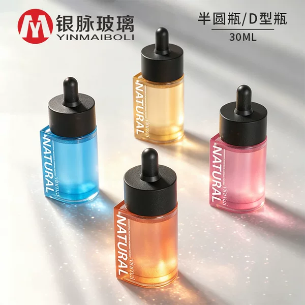 Silver Vein Patented 30ml Semi-Circular Essence Liquid Bottle D-Shaped Large Circle Glass Dropper Bottle Spray Bottle Lotion Bottle