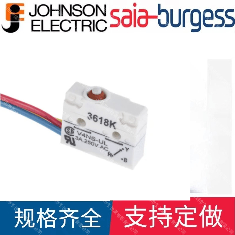 德昌电机代理商供应原装瑞士思博 微动开关 V4NSUL saia-burgess