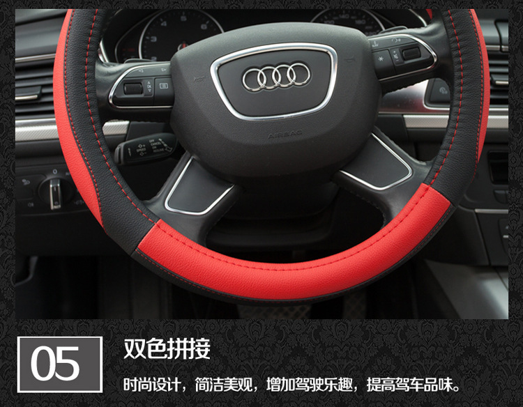 Summer Export Steering Wheel Cover Car Handle Cover Leather Steering Wheel Cover Car Interior Supplies Four-Season Sports Style