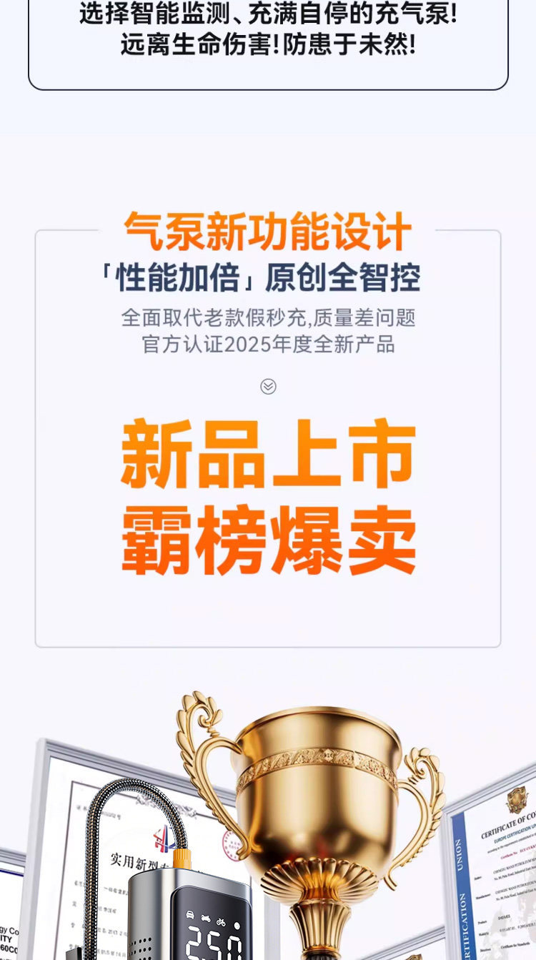 Car-mounted wireless air pump, portable electric inflator for cars, high-pressure tire inflator for small cars