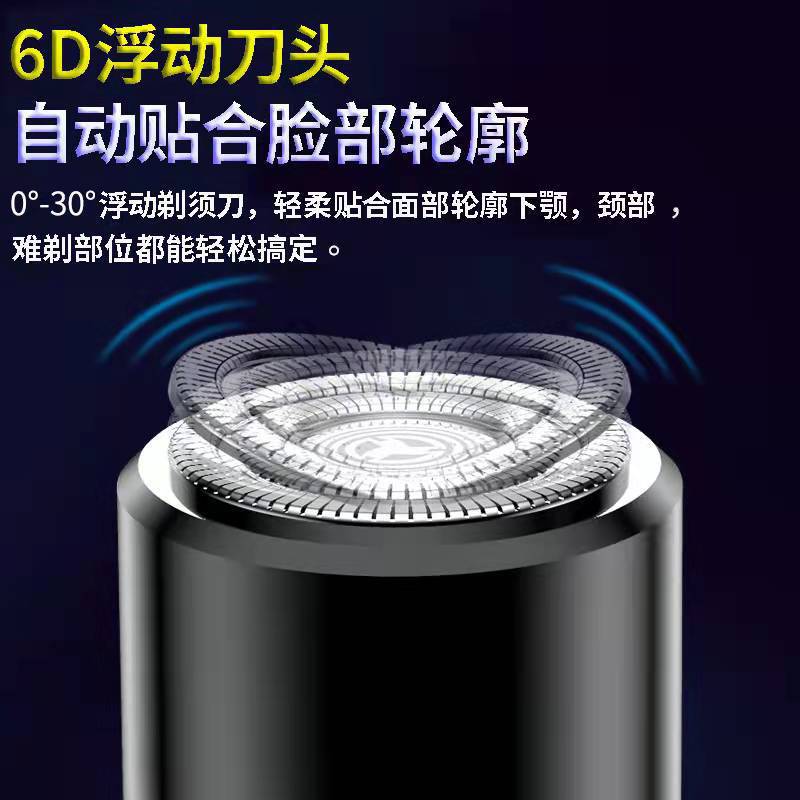 Cross-border mini electric shaver men's portable washable shaver new car charging fully automatic shaver