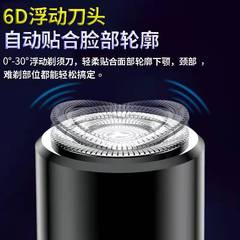 Cross-border mini electric shaver men's portable washable shaver new car charging fully automatic shaver