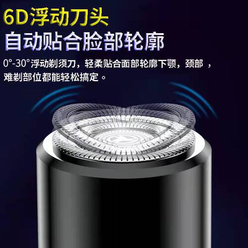 Cross-border mini electric shaver men's portable washable shaver new car charging fully automatic shaver