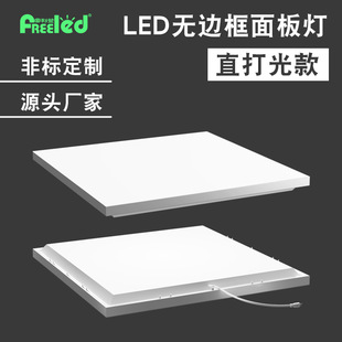 LED无边框面板灯无边框吊顶嵌入明装拼接295*295/595*595/可调光-阿里巴巴