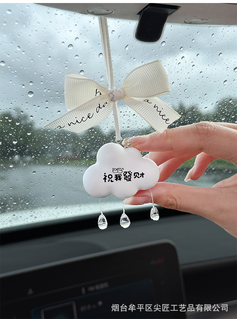 2026 New Healing-Style Car Fragrance Car Perfume Light Scent Cute Cloud Raindrop Pendant Car Interior Decoration for Women