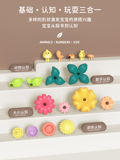 Children's Varied Garden Assembled Garden Building Blocks Set DIY Puzzle Flower Arranging Assembled Flowers Wholesale Toys