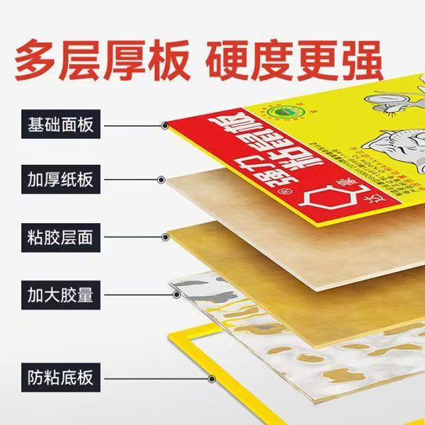 Dachau Mouse Sticky Strong Adhesive Mouse Board Glue for Large Mice, Super Strong Household Tool to Catch All Mice in One Go