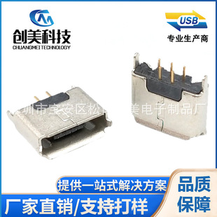 MICRO USB 5PĸAB�;�߅���� ���P��F�a���L� ��ʽ���180��